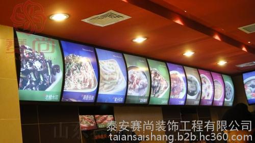 奶茶点餐灯箱厂家、奶茶点餐灯箱、赛尚快餐桌椅图片_高清图_细节图-泰安赛尚装饰工程 -