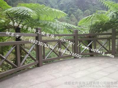 【四川成都新都地区宏升厂家直供】供应园林景观工程 仿木栏杆施工服务图片_高清图_细节图-成都宏升装饰工程销售部 -