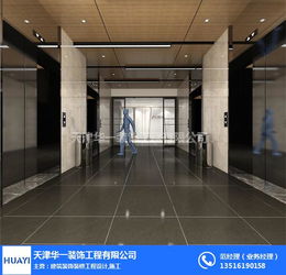 办公楼装修工程,天津办公楼装修,天津华一装饰工程 查看