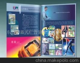 【东莞长安提供印刷产品目录(图)】价格,厂家,图片,平面设计,东莞市蓝天广告装饰工程-