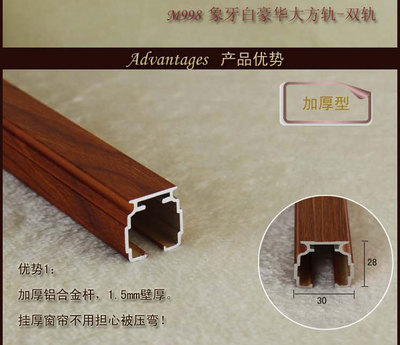 酒店装修工程 轨道木纹豪华大方轨的设计与应用