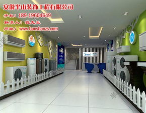 半山装饰工程 专业店面装修工程与报价解析